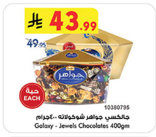 available at بن داود in مملكة العربية السعودية, السعودية, سعودية - جدة