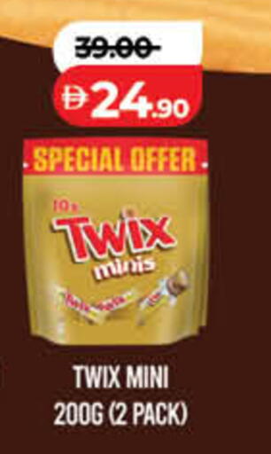 available at Lulu Hypermarket in UAE - Sharjah / Ajman