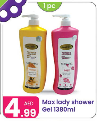 available at النهدة للهدايا in الإمارات العربية المتحدة , الامارات - دبي