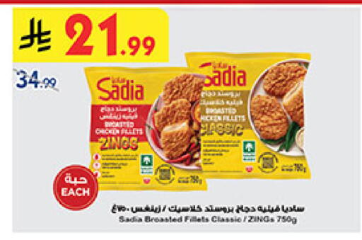 available at بن داود in مملكة العربية السعودية, السعودية, سعودية - مكة المكرمة