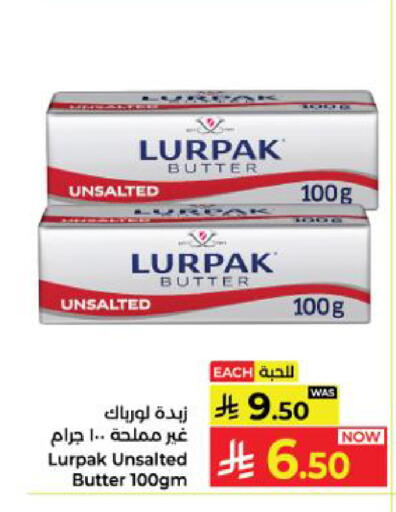 available at Kabayan Hypermarket in KSA, Saudi Arabia, Saudi - Yanbu