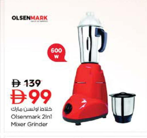 available at نستو هايبرماركت in الإمارات العربية المتحدة , الامارات - رَأْس ٱلْخَيْمَة