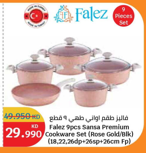 available at City Hypermarket in Kuwait - Jahra Governorate
