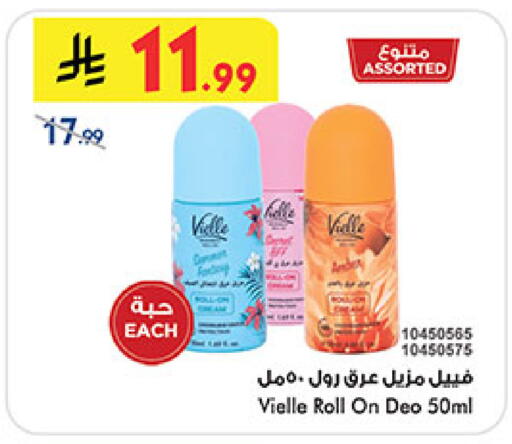 available at بن داود in مملكة العربية السعودية, السعودية, سعودية - مكة المكرمة