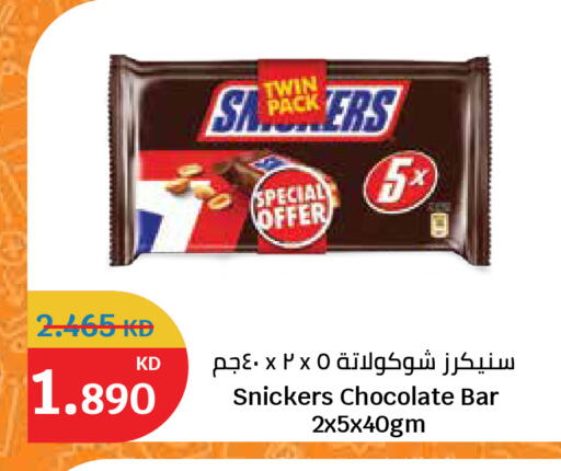 available at City Hypermarket in Kuwait - Ahmadi Governorate
