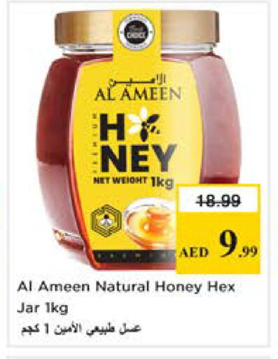 available at Nesto Hypermarket in UAE - Ras al Khaimah