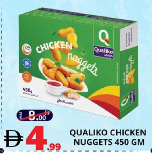 available at اكسبرس المدينة هايبرماركت in الإمارات العربية المتحدة , الامارات - أبو ظبي