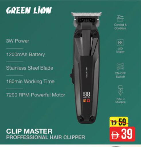 available at Nesto Hypermarket in UAE - Fujairah