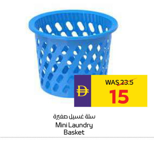 available at أدكووب in الإمارات العربية المتحدة , الامارات - رَأْس ٱلْخَيْمَة