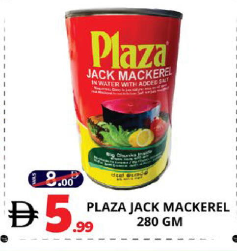 available at اكسبرس المدينة هايبرماركت in الإمارات العربية المتحدة , الامارات - أبو ظبي