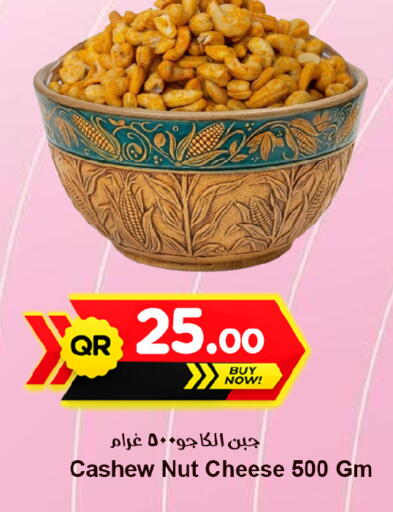 available at Ahla Mart in Qatar - Doha