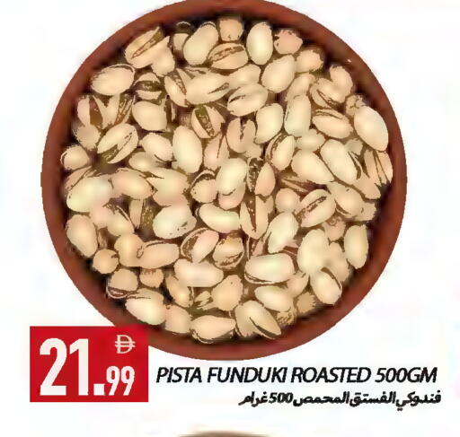 available at  روابي ماركت عجمان in الإمارات العربية المتحدة , الامارات - الشارقة / عجمان