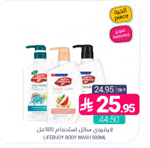 Apple available at اسواق المنتزه in مملكة العربية السعودية, السعودية, سعودية - المنطقة الشرقية