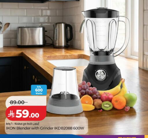 available at لولو هايبرماركت in مملكة العربية السعودية, السعودية, سعودية - مكة المكرمة