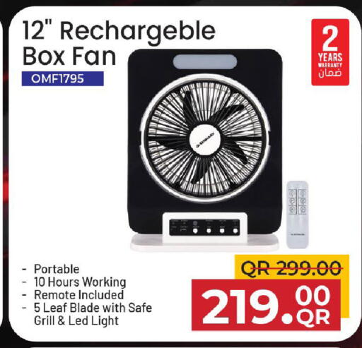 available at مركز التموين العائلي in قطر - الخور