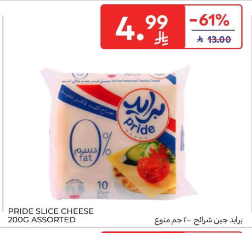 available at Carrefour in KSA, Saudi Arabia, Saudi - Dammam