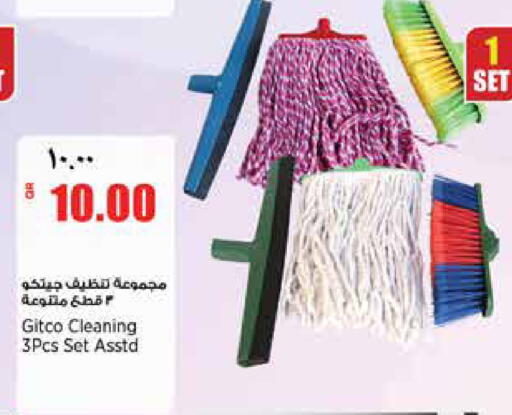 available at Retail Mart in Qatar - Al-Shahaniya