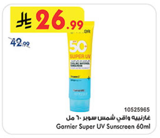 available at بن داود in مملكة العربية السعودية, السعودية, سعودية - المدينة المنورة