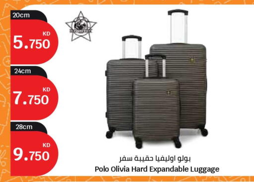 available at سيتي هايبرماركت in الكويت - محافظة الجهراء