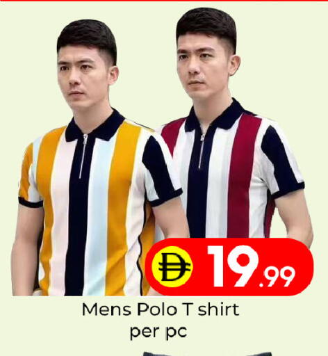 available at مبارك هايبرماركت الشارقة in الإمارات العربية المتحدة , الامارات - الشارقة / عجمان