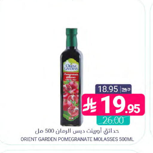 Pomegranate available at اسواق المنتزه in مملكة العربية السعودية, السعودية, سعودية - المنطقة الشرقية