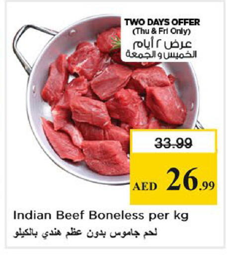 available at نستو هايبرماركت in الإمارات العربية المتحدة , الامارات - الشارقة / عجمان