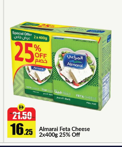 available at الأسواق هايبرماركت in الإمارات العربية المتحدة , الامارات - رَأْس ٱلْخَيْمَة