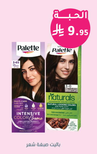 available at Nahdi in KSA, Saudi Arabia, Saudi - Sakaka