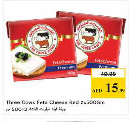 available at Last Chance  in UAE - Fujairah