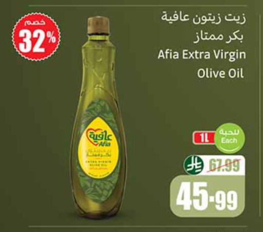 available at Othaim Markets in KSA, Saudi Arabia, Saudi - Jazan