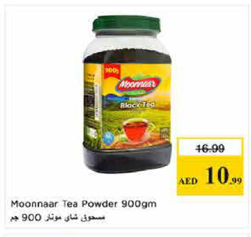 available at Last Chance  in UAE - Fujairah