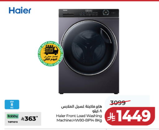 available at لولو هايبرماركت in مملكة العربية السعودية, السعودية, سعودية - مكة المكرمة