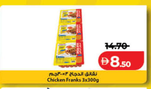 available at Lulu Hypermarket in UAE - Dubai