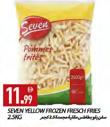 available at  روابي ماركت عجمان in الإمارات العربية المتحدة , الامارات - الشارقة / عجمان