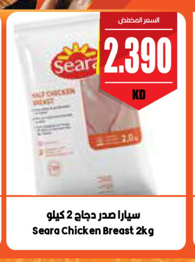 available at City Hypermarket in Kuwait - Ahmadi Governorate