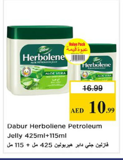 available at نستو هايبرماركت in الإمارات العربية المتحدة , الامارات - ٱلْفُجَيْرَة‎