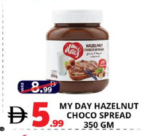 available at اكسبرس المدينة هايبرماركت in الإمارات العربية المتحدة , الامارات - أبو ظبي