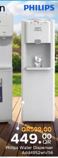 available at Family Food Centre in Qatar - Al-Shahaniya