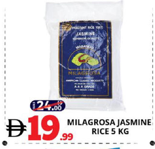 available at اكسبرس المدينة هايبرماركت in الإمارات العربية المتحدة , الامارات - أبو ظبي