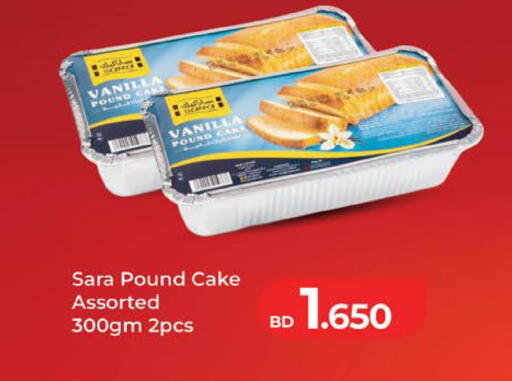 Vanilla available at LuLu Hypermarket in Bahrain