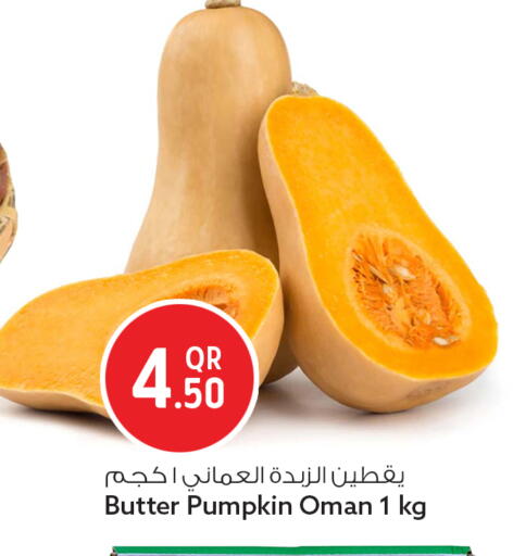 Pumpkin available at Safari Hypermarket in Qatar - Al-Shahaniya