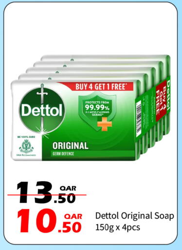 available at جي-ماكس هايبرماركت in قطر - الريان