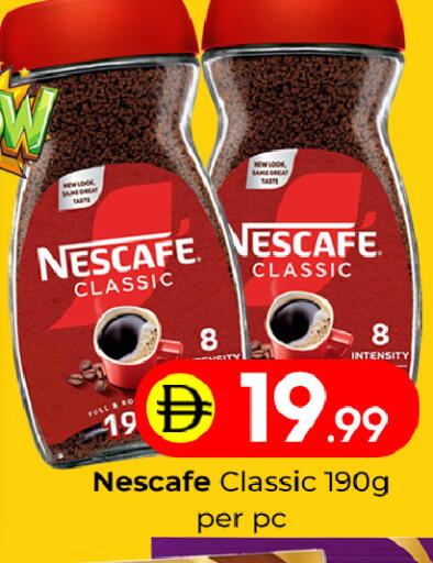 available at مبارك هايبرماركت الشارقة in الإمارات العربية المتحدة , الامارات - الشارقة / عجمان