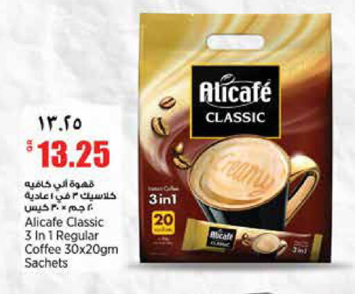 available at Retail Mart in Qatar - Umm Salal