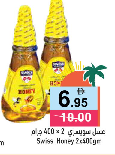 available at أسواق رامز in الإمارات العربية المتحدة , الامارات - الشارقة / عجمان