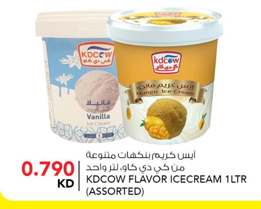 Mango Vanilla available at  ALNASSER HYPERMARKET in Kuwait - Ahmadi Governorate