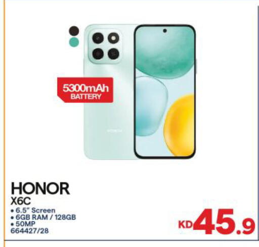 available at The Sultan Center in Kuwait - Jahra Governorate