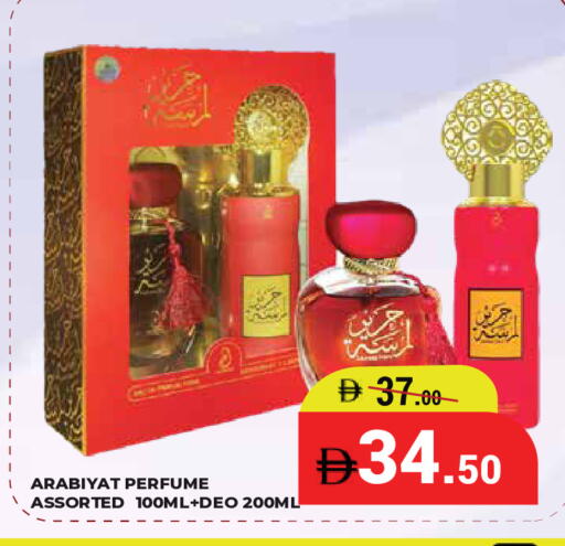 available at Kerala Hypermarket in UAE - Ras al Khaimah