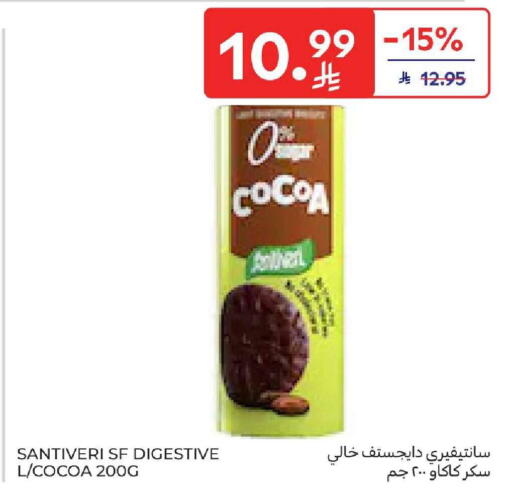 available at كارفور in مملكة العربية السعودية, السعودية, سعودية - المنطقة الشرقية
