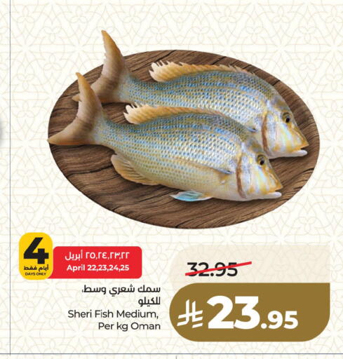 available at LULU Hypermarket in KSA, Saudi Arabia, Saudi - Dammam